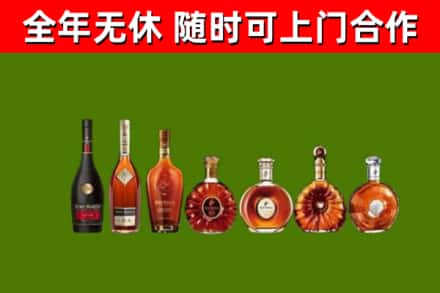 开福区烟酒回收洋酒价格.jpg
