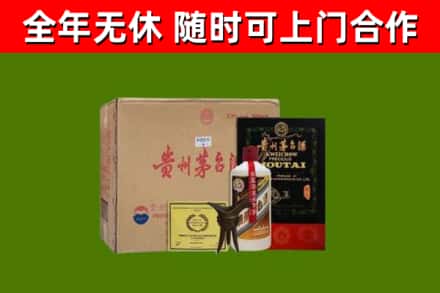 开福区烟酒回收汉帝茅台酒.jpg