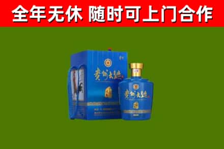 开福区烟酒回收贵州大曲.jpg