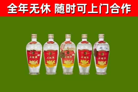 开福区烟酒回收公斤五粮液.jpg