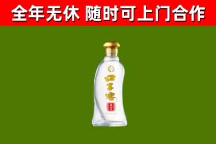 开福区烟酒回收口子窖.jpg