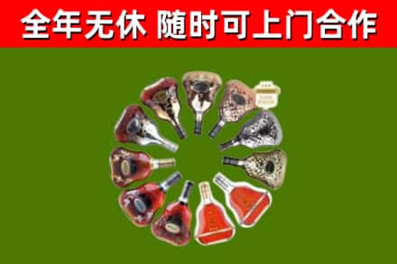 开福区回收XO