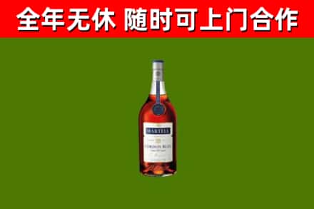 开福区烟酒回收马爹利蓝带洋酒.jpg